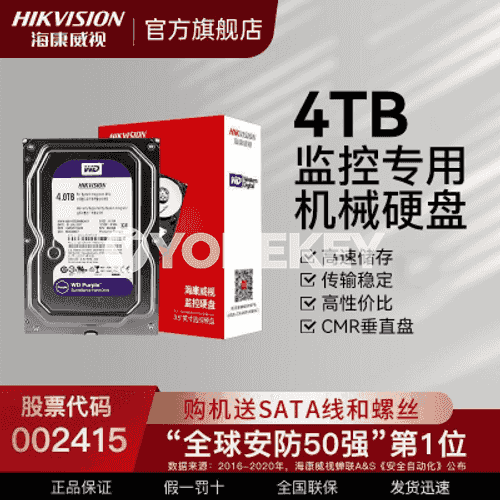 Hikvision Western Digital gaty disk 