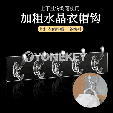 Banýa üçin niýetlenen asgyç 