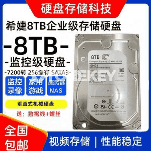 8TB mehaniki gaty disk. 