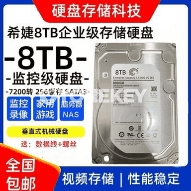8TB mehaniki gaty disk. 