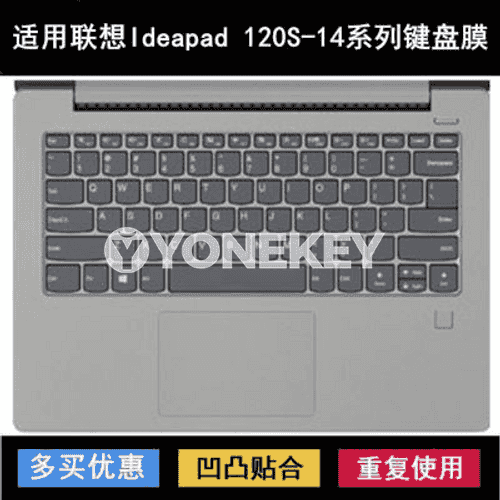 Lenovo kompýuterler üçin gorag örtügi.
