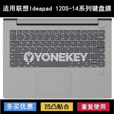 Lenovo kompýuterler üçin gorag örtügi.
