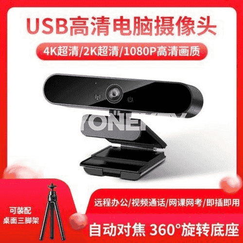 USB kompýuter kamerasy 