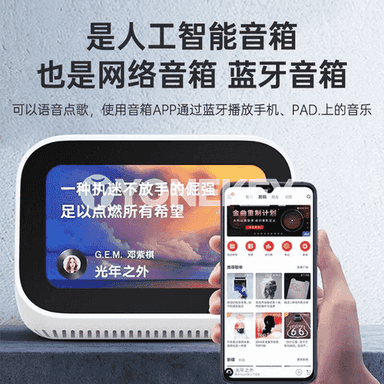 Xiaomi akylly enjam.