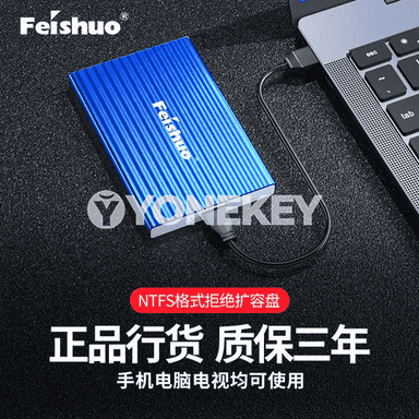 Feisuo USB ykjam gaty disk
