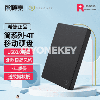 Kompýuter üçin gaty disk.