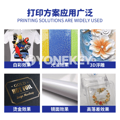 JW-2513M  ýokary tizlikli UV tekiz printer