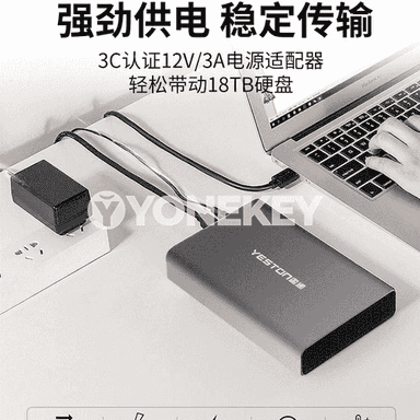 Yeston kompýuter üçin gaty disk.