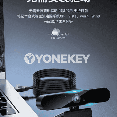 Online uniwersal USB kamera