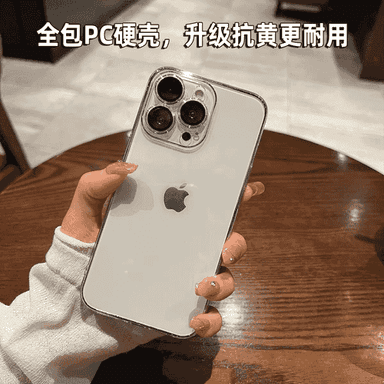 IPhone modelli telefonlar üçin niýetlenen daş.
