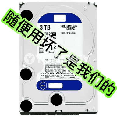 Kompýuter üçin gaty disk.