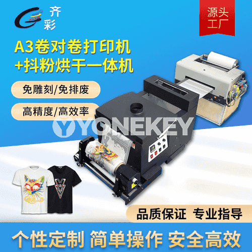 A3 ýylylyk geçiriji printer+sarsdyryjy we guradyjy enjam