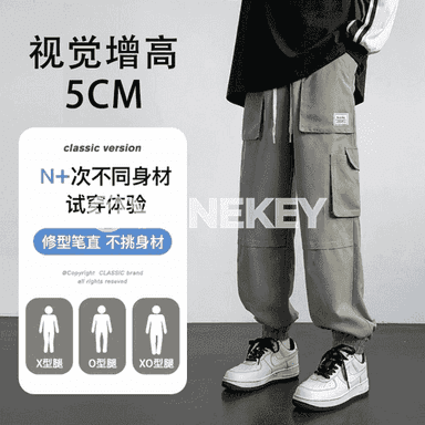 Oglanlar üçin niýetlenen forma