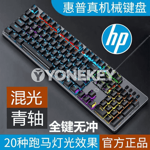 HP GK100F  mehaniki klawiatura.