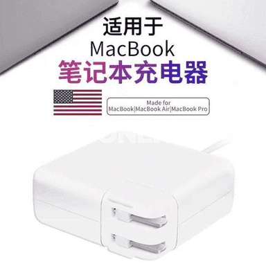Macbook üçin zarýadnik.