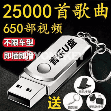 USB fleşka 