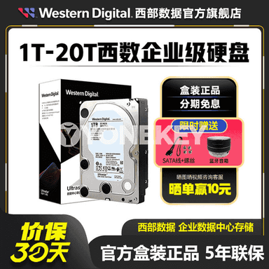 Western Digital gaty diski.