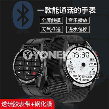 Oglanlar üçin bluetooth akylly goşar sagat 