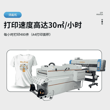 60 sm ak syýa ýylylyk geçiriji printer