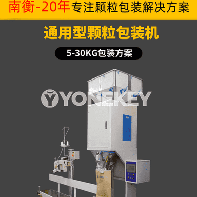 25-50 kg granular material mukdarda gaplaýyş maşyny