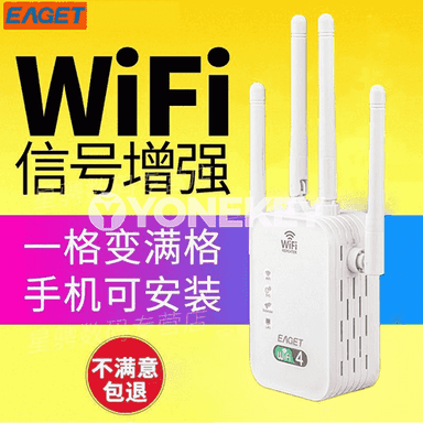 Wifi signal güýçlendiriji simsiz marşrutizator