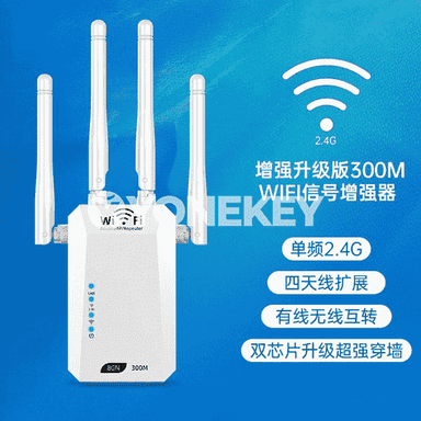 Wifi signal güýçlendiriji