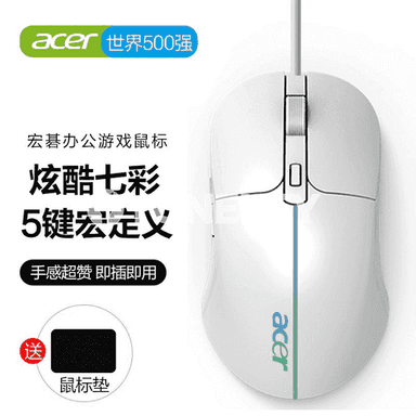 Acer 115MS kompýuter üçin syçan. 