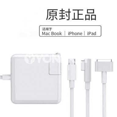 Macbook üçin zarýadnik.