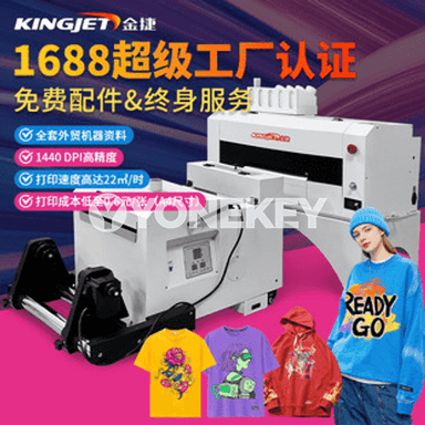 DTF ýylylyk geçiriji printer