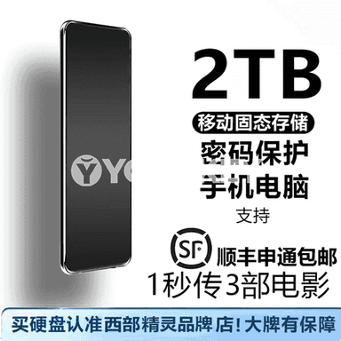 Kompýuter üçin gaty disk