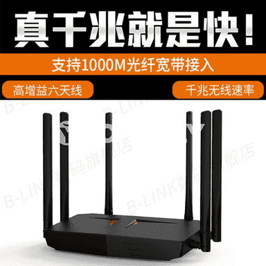 Wifi signal güýçlendiriji simsiz marşrutizator 