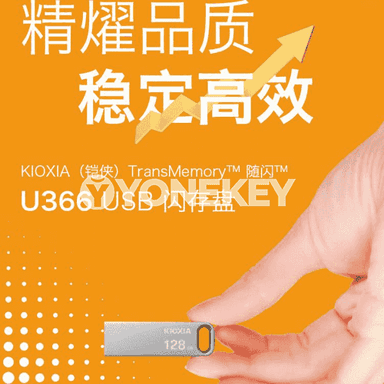 Kai Xia U366  ýokary tizlikli metal U disk.