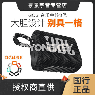 Bluetooth kalonka.