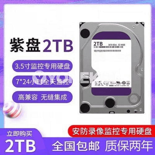 Kompýuter üçin gaty disk.