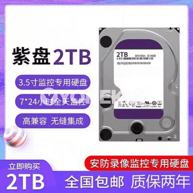 Kompýuter üçin gaty disk.