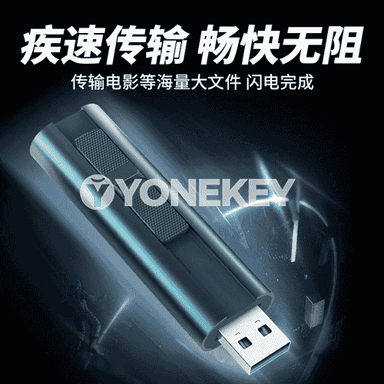 Taipower USB fleşka. 