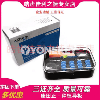 Diş bejergisinde implantasiýa gollanmasy