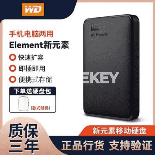 Ykjam mehaniki gaty disk.