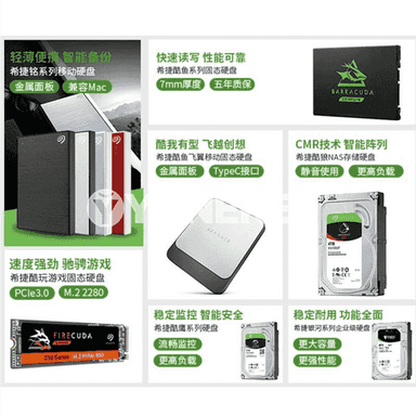 Kompýuter üçun gaty disk.