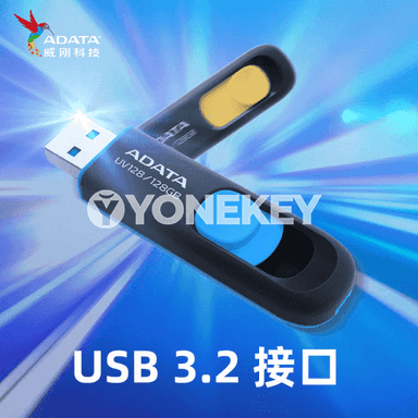 Weigang UV128 U diski.