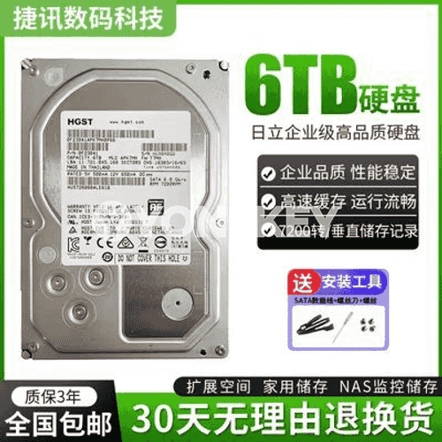 Mehaniki gaty disk