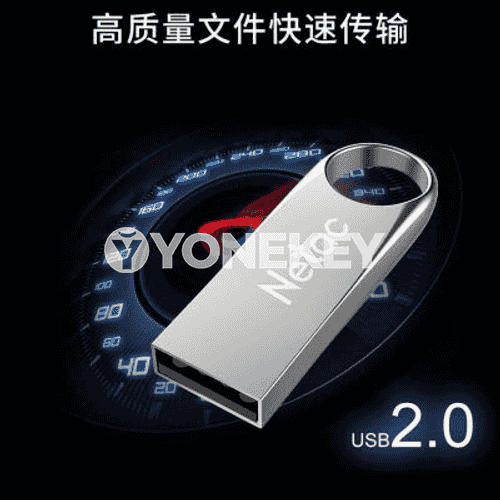 Netac metal mini U disk. 