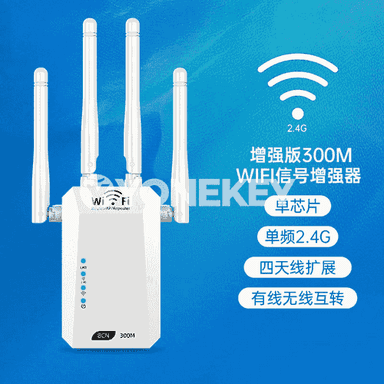 Wifi signal güýçlendiriji