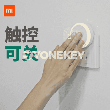 “Xiaomi” gijeki yşyklandyryjy çyra 