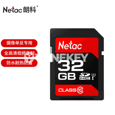 Netac SD kart. 
