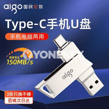Patriot Type USB fleşka. 