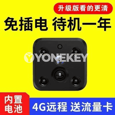 Akylly mini kamera 