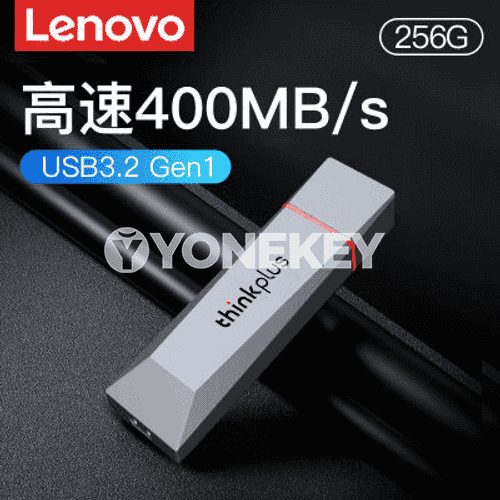 Lenovo U disk. 