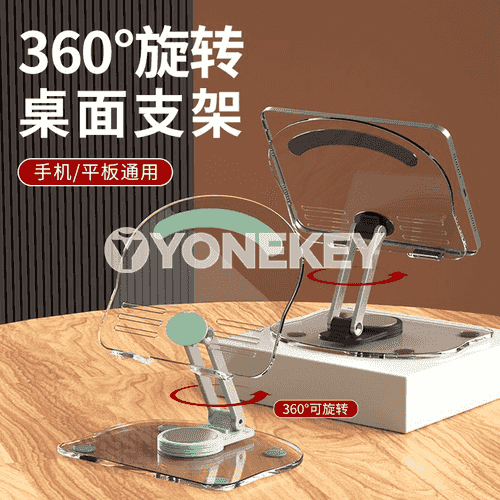 Planşet goýulýan stend