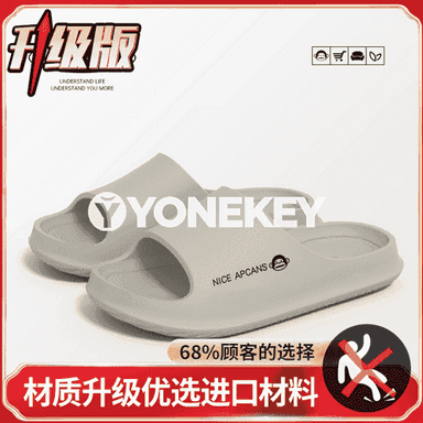 Oglanlar üçin niýetlenen şypbyklar 